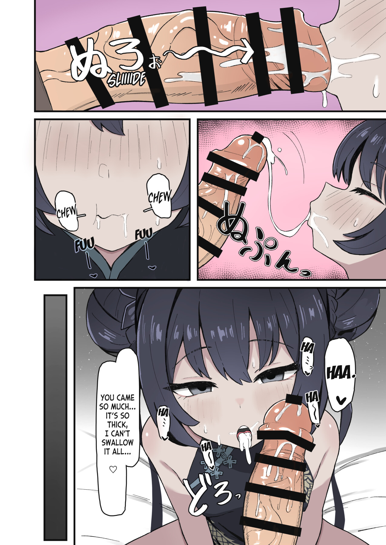 Hentai Manga Comic-The honey love of the door owner (color)-Read-7
